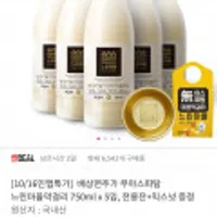 배상면주가 느린마을막걸리 750ml 5병+전용잔+믹스넛 증정