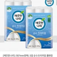 깨끗한나라 (107mm광폭) 3겹 순수프리미엄 롤화장지 27m X 30롤 X 2팩