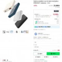 스마텍 맥세이프 PD 20W 고속충전 보조배터리 10000mAh /쿠폰적용시 12,500원 구매가능