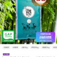 천년담양 대숲천년쌀 10kg 상등급 새청무