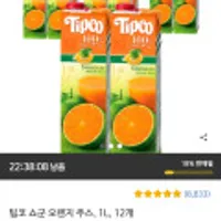 팁코 쇼군 오렌지 주스 1L 12개