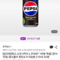 펩시콜라 제로슈거 라임향 210ml 60캔 + 엘포인트 1천p