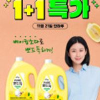 퓨어 뽀드득 주방세제 레몬향 3L 1+1 총2개