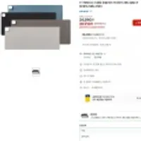 1+1 SINCO 스마트 온열 데스크 마우스 패드 발열 가열 마우스패드 PRO