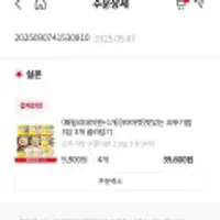 오뚜기밥, 피자, 컵밥 등 패밀리데이 행사