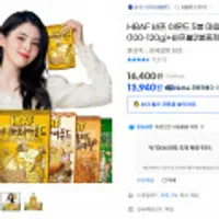 HBAF 바프 아몬드 5봉 + 바프볼 2개 증정 수량제한