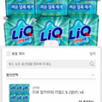 리큐 진한겔 알카파워 세탁세제 2.1L 6개 일반 드럼형
