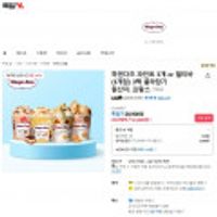 하겐다즈 파인트 3개 or 멀티바(3개입) 3팩 골라담기 무료배송