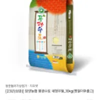 23년 담양농협 풍광수토 새청무쌀 10kg