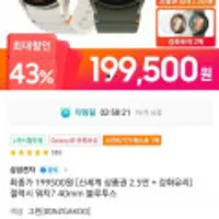 갤럭시 워치7 40mm/44mm/울트라+신세계