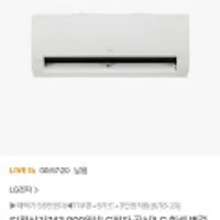 LG 휘센 벽걸이에어컨 SQ06FA1WDS