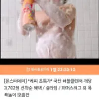 케피 버블클렌저 오리지널 200ml 2+2+2(1200ml)