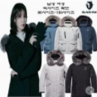 블랙야크 남여 역시즌 온도조절 대장 고어텍스 다운