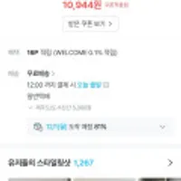 도브 대용량 바디워시 1L 2개