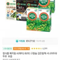 정식품 베지밀 A/B 48팩 고칼슘 검은참깨 두유 외