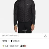 나이키 써마 핏 ADV 러닝 재킷