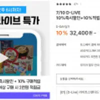 라이트스탠다드 150gx12캔+고추참치 100g x10캔 10%적립
