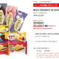 빵또아 /붕어싸만코 7종 20개+끌레도르 바 5종 10개