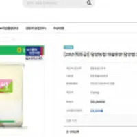 23년(특) 담양농협 대숲밝은 담양쌀 10kg 온누리 20,790원