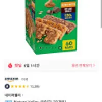Nature Valley Crunchy Granola Bars, Value Pack, 60개, 30봉,1봉당 2개