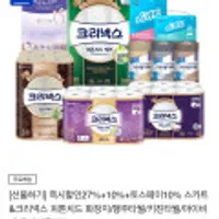 크리넥스 3겹 데코앤소프트 와이드 화장지 35M-12롤 6팩