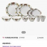 로얄 코펜하겐 크리스마스 스타 플루디드 디너 풀세트