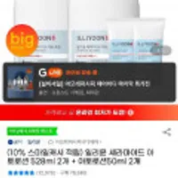 일리윤 세라마이드 아토로션 528ml 2개+아토로션50ml2개