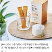 래오이경제 판오스 알파 효소 3박스 (90포)