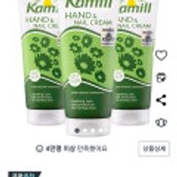 카밀 핸드크림 클래식 100ml*3개 외