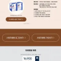 사업자 전용 크리넥스 스카트 빨아쓰는 행주 60매*2