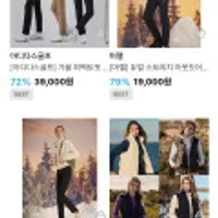 머렐 듀얼 스트레치 아웃도어 팬츠 1종