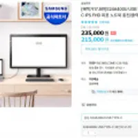 삼성전자 24인치 IPS FHD S24A400 USB TYPE-C 모니터