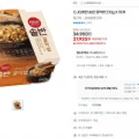 CJG햇반 솥반 꿀약밥 210g X 18개