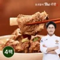 10분러시 유귀열의 The귀한 왕갈비탕 1.2kg x 4팩 총 8인분