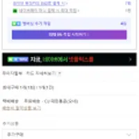 헬로모바일 LG알뜰요금제 알뜰폰 선구매 유심