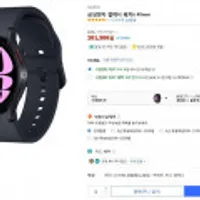 삼성전자 갤럭시 워치6 그라파이트 40mm