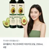 퓨어플러스 엑스트라버진 오메가 밸런스 아보카도오일 250ml 4병