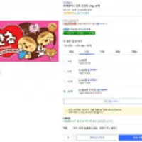 롯데웰푸드 칸쵸 초코맛, 54g, 32개