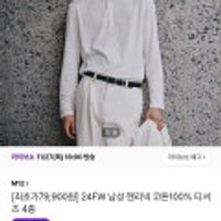 24FW 남성 헨리넥 코튼100% 티셔츠 4종