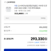 (끌올) [G마켓] 애플 에어팟 프로 2세대 usb-c타입