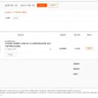 스파클 생수 2L 30병 / 500ml 80병(가격다름 내용참고)