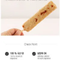 [허닭] 오븐구이 닭가슴살 바 70g 2종 30팩