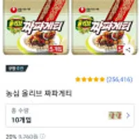 농심 짜파게티 140g 10개