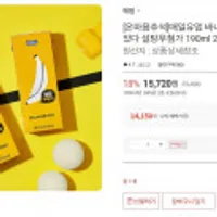 매일유업 바나나는 원래 맛있다 설탕무첨가 190ml 24팩