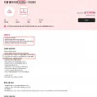 티플 올리브영 15GB+(100분)+3mbps 무제한 (매월 1만원 상품권)