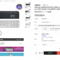 로지텍 MX Key S 키보드 멤버쉽+삼카시 13만
