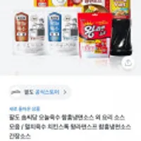 팔도 오늘육수 멸치1개(30입)+치킨스톡1개(30입)