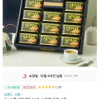 CJ 스팸 선물세트 11호(스팸클래식 200g 11개), 쇼핑백 포함, 4개