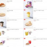 뚜레쥬르/배스킨라빈스/파스쿠찌/웨이브 기프티콘 20~30프로 할인