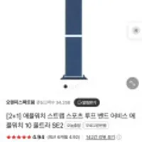 애플워치 정품 스트랩 2+1